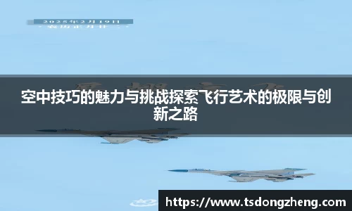 XK星空体育首页