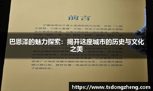 XK星空体育首页