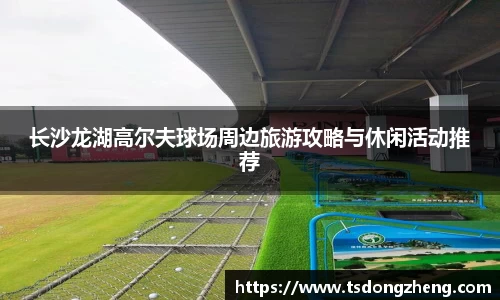 XK星空体育登录